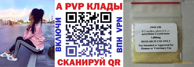 Купить наркотики Хилок COCAIN Канабис АМФ Героин Мефедрон Alpha-PVP Гашиш