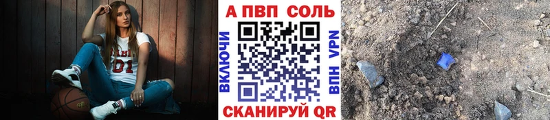 APVP СК КРИС  Хилок 