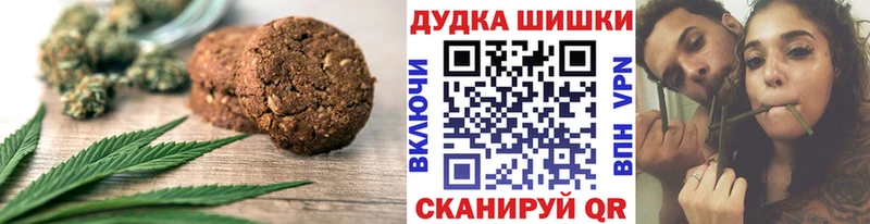 Cannafood марихуана  как найти закладки  Хилок 