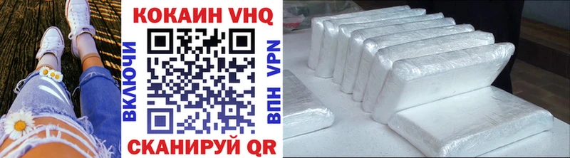 купить сайты Хилок Кокаин 97%