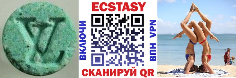 ЭКСТАЗИ 300 mg  закладка  Хилок 