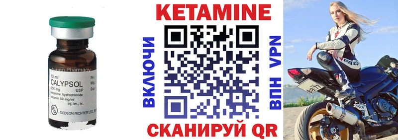 МЕГА tor  Хилок  Кетамин VHQ  наркота 
