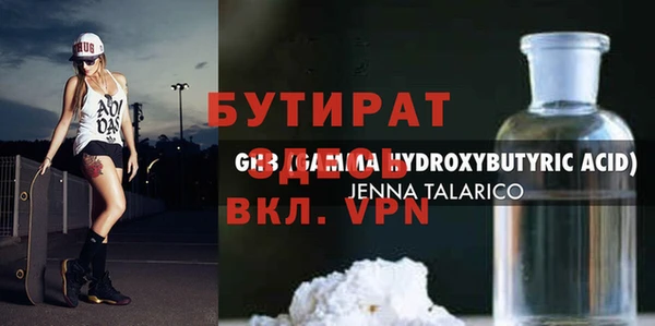 дживик Алексин