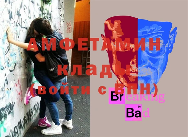 дживик Алексин