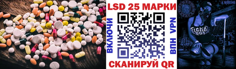 Лсд 25 экстази кислота  цены наркотик  Хилок 