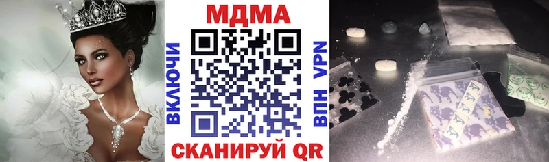 купить   Хилок  MDMA Molly 