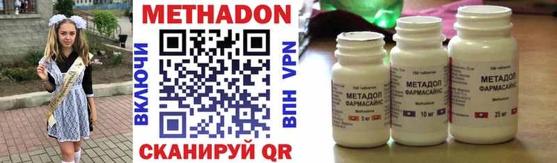 МЕГА сайт  Хилок  Метадон VHQ 
