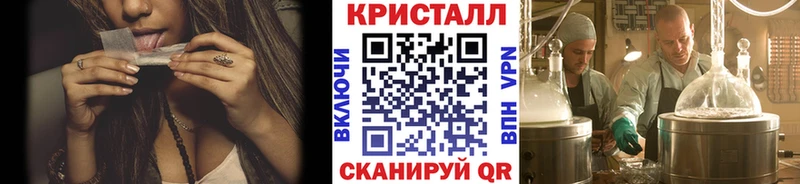 как найти закладки  нарко площадка формула  МЕТАМФЕТАМИН мет  Хилок  omg зеркало 