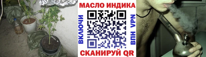 ТГК вейп  Хилок 